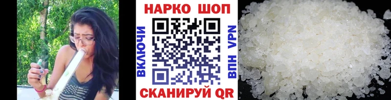 Купить наркотики Власиха Альфа ПВП  omg вход  Бошки Шишки  Меф мяу мяу 