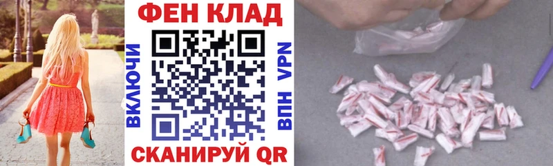 кракен как зайти  Власиха  АМФ 98%  закладки 