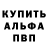 Метадон methadone TVR TVR