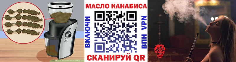 Cannafood конопля  наркота  сайты даркнета наркотические препараты  Власиха 