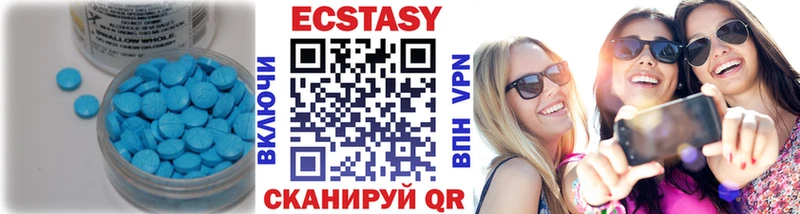 цена   Власиха  Ecstasy ешки 