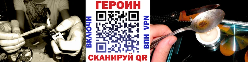 Героин гречка  Власиха 