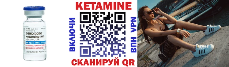Кетамин ketamine  где купить наркоту  Власиха 