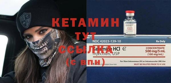 синтетический гашиш Покачи