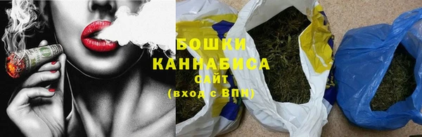 синтетический гашиш Покачи
