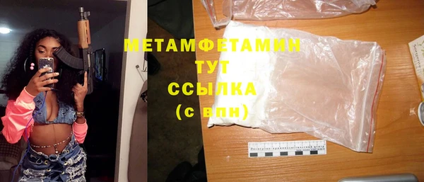 трава Покровск