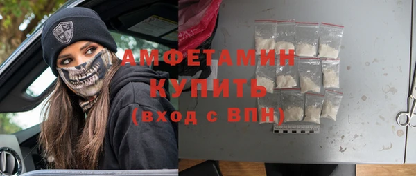 синтетический гашиш Покачи