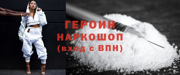 трава Покровск