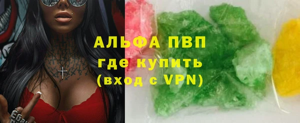 трава Покровск