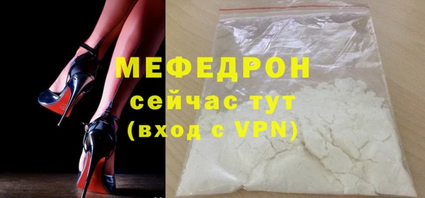 синтетический гашиш Покачи