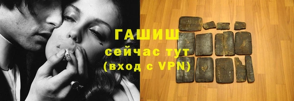 гидра Валуйки