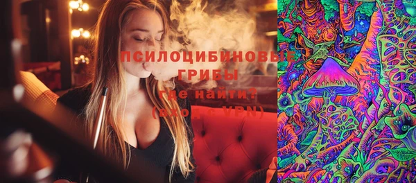 трава Покровск