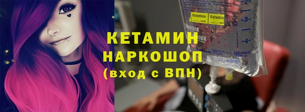 трава Покровск