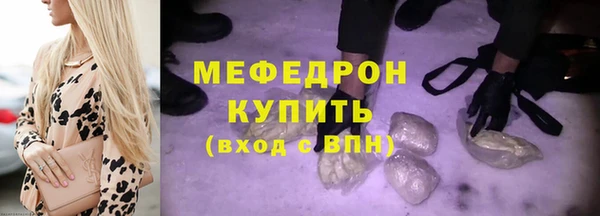 крисы Покров