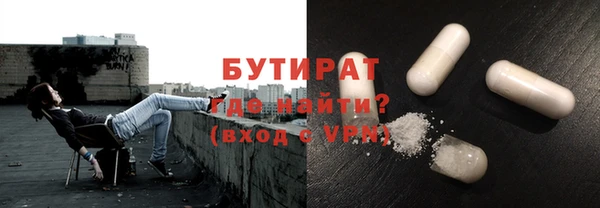 трава Покровск