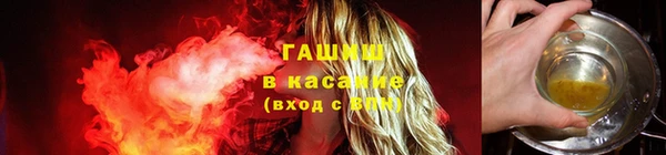 трава Покровск