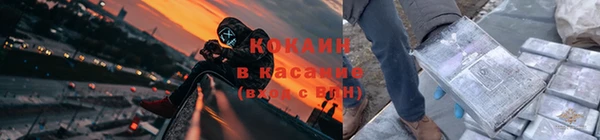 трава Покровск