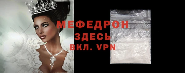 крисы Покров