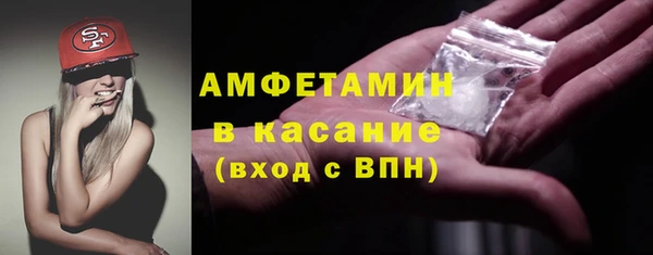 синтетический гашиш Покачи