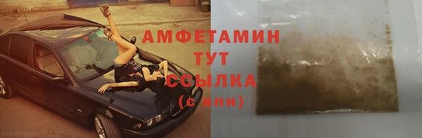 трава Покровск