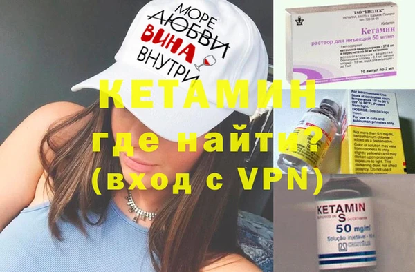 кокаин VHQ Пересвет