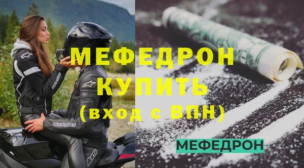 синтетический гашиш Покачи