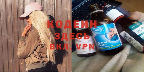 трава Покровск