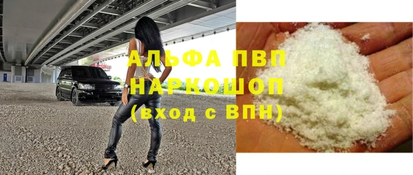 крисы Покров