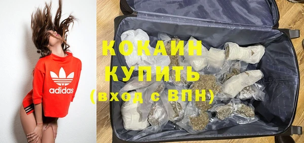 синтетический гашиш Покачи