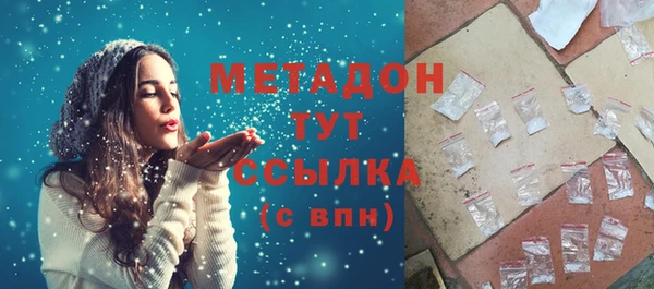 синтетический гашиш Покачи