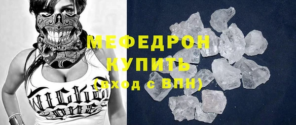 синтетический гашиш Покачи