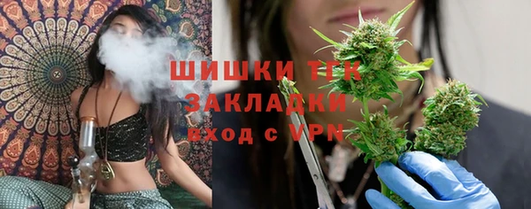 синтетический гашиш Покачи