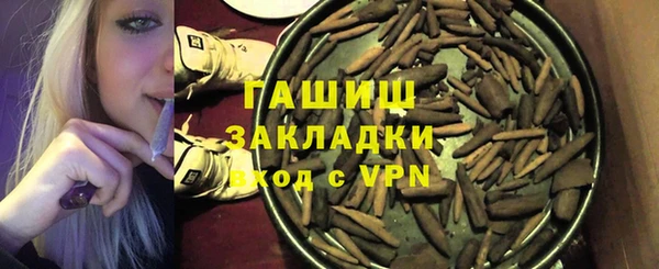 трава Покровск