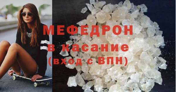 крисы Покров
