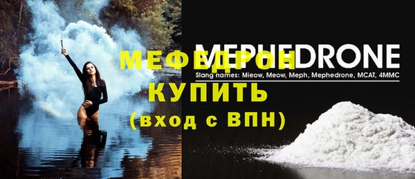 трава Покровск