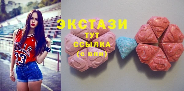 трава Покровск