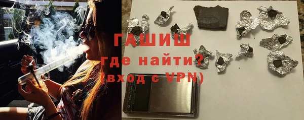синтетический гашиш Покачи