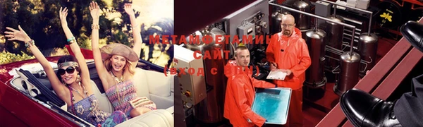 синтетический гашиш Покачи