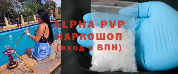 трава Покровск