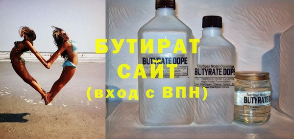 синтетический гашиш Покачи