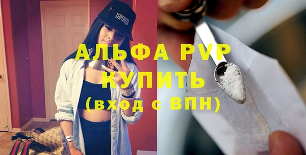 синтетический гашиш Покачи