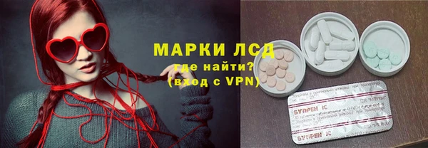 синтетический гашиш Покачи