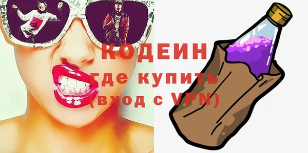 синтетический гашиш Покачи