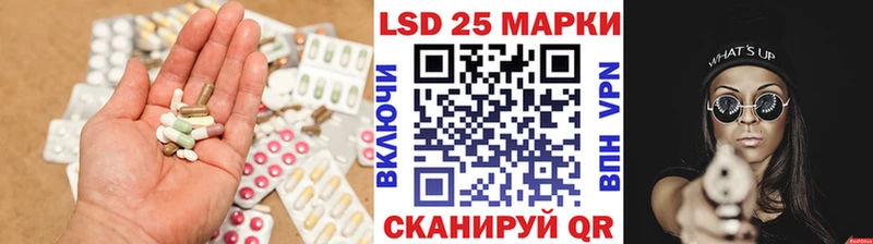 LSD-25 экстази ecstasy Власиха