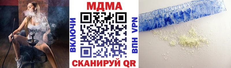 купить  сайты  Власиха  hydra ТОР  MDMA Molly 