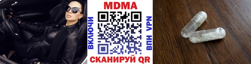 МДМА Molly Власиха