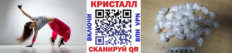как найти закладки  MEGA ссылка  МЕТАМФЕТАМИН мет  Власиха 