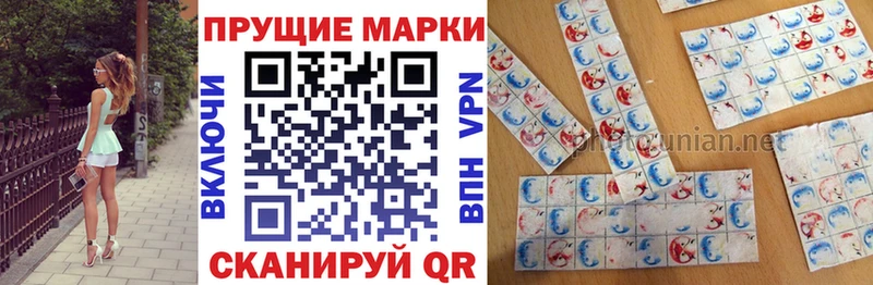 Марки N-bome 1,8мг  где купить наркоту  MEGA рабочий сайт  Власиха 