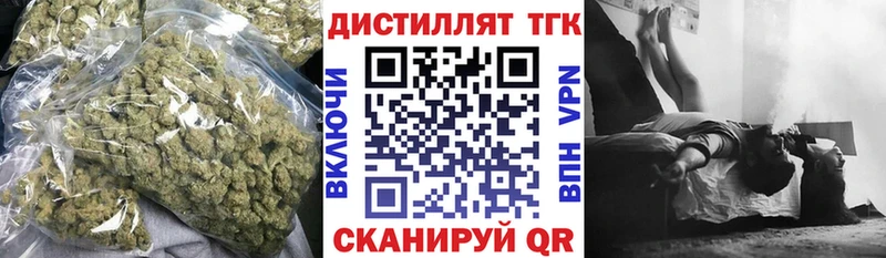 ТГК жижа  Власиха 