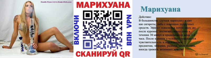 купить наркотики сайты Власиха МАРИХУАНА конопля